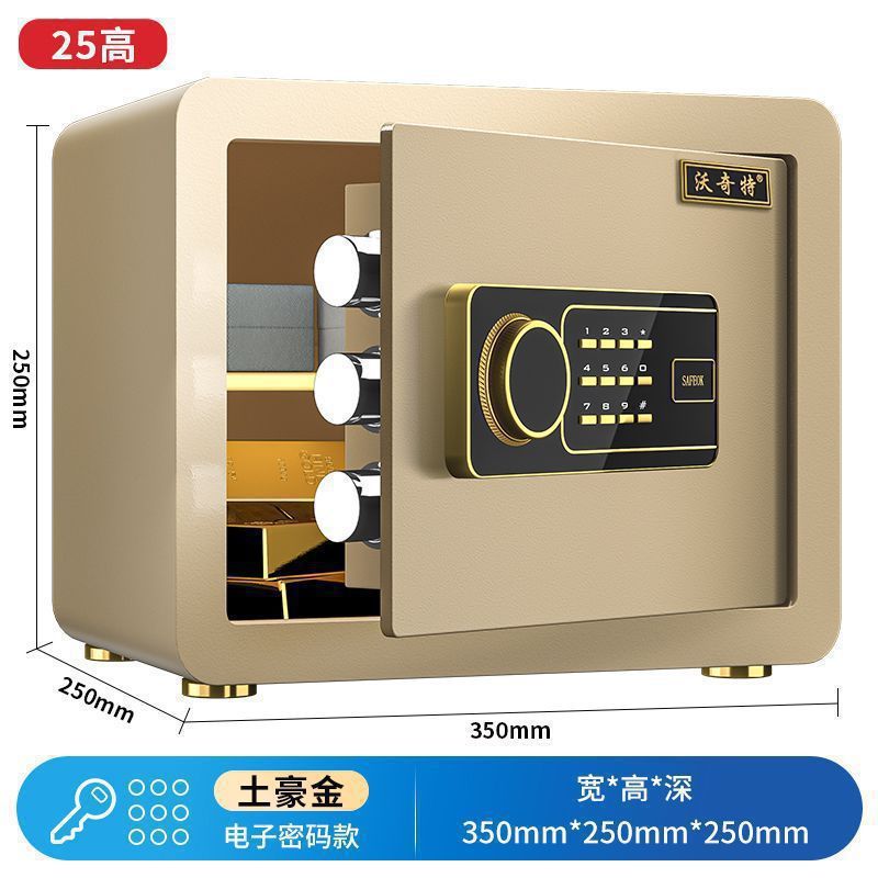 小型金庫家庭用電子パスワードオフィス壁内指紋金庫二層全鋼金庫|undefined