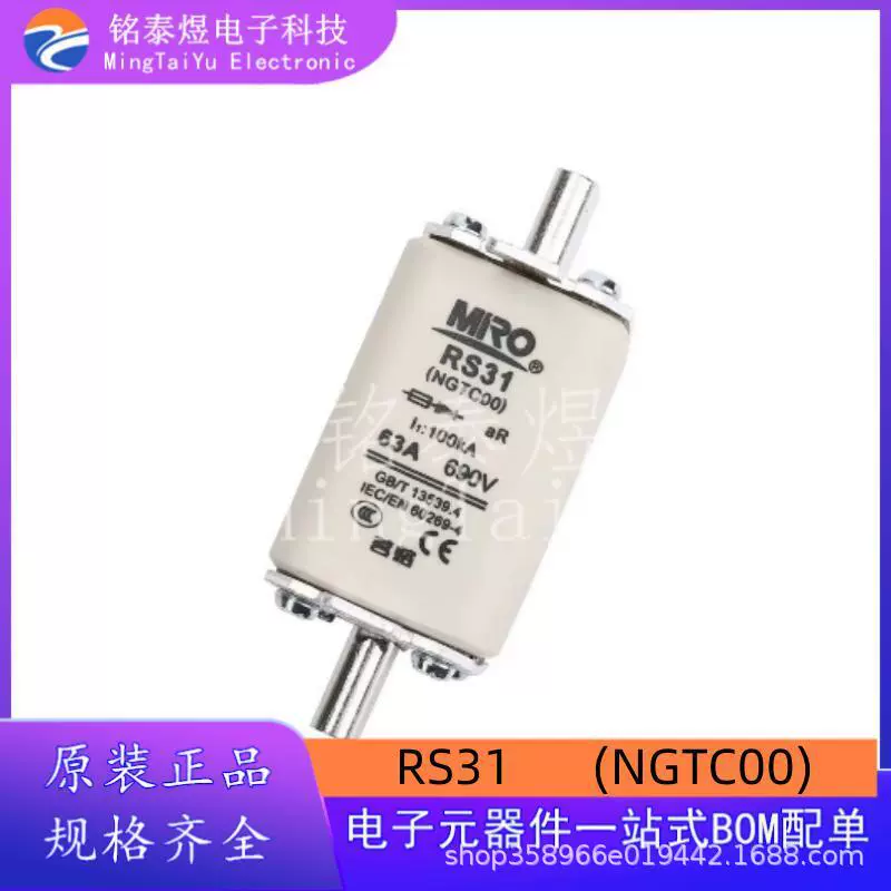 Предохранитель Mingrong RS3150A63A80A100A125A150A160A3NE8NGTC00