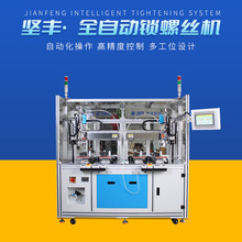 JOFR���S���ʽ�p�^�Ĺ�λ�Ԅ��i�ݽz�CƷ�ƏS�� CCDҕ�X��λϵ�y