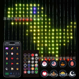 窗帘灯网红小恐龙彩灯HelloFairy APP智能可编程节日装饰窗户室内