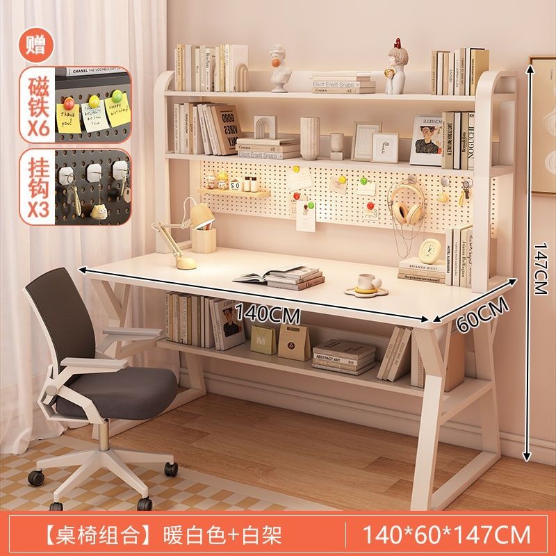 [컴퓨터의자+홀보드] 140 밀크화이트