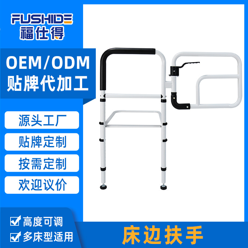 Pasamanos de cama de ancianos transfronterizos al por mayor balaustrada auxiliar de levantarse marco de apoyo de levantarse anticaídas doméstico sin instalación