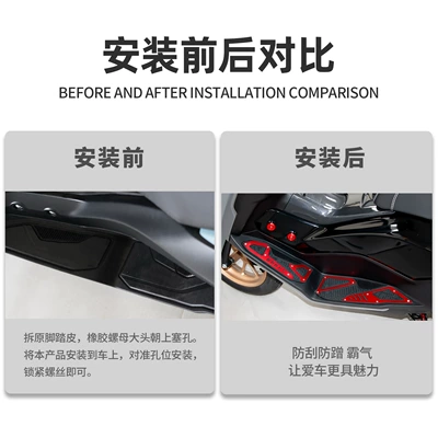 Motorcycle pedals – Pads