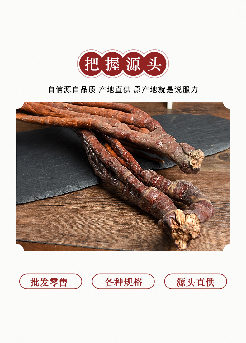 Ling Zhi Cao (Ganoderma lucidum) — Dried Reishi Herb for Tea, Soup & Wine Infusion key features