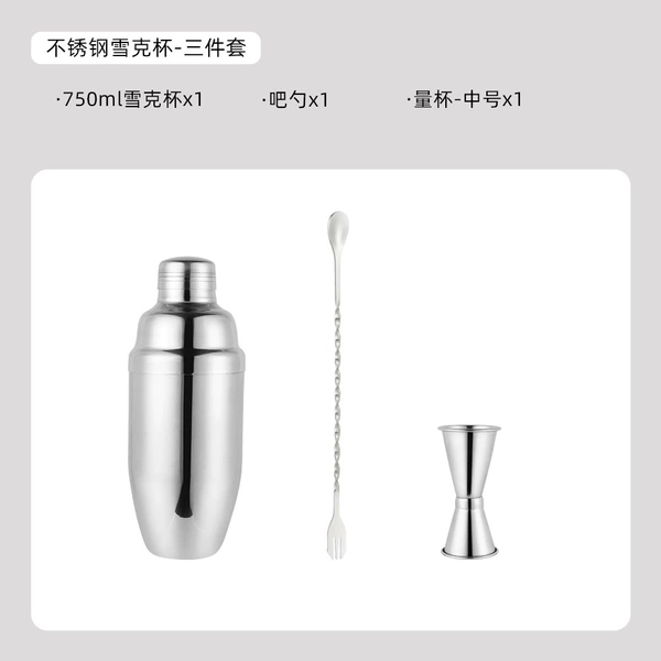 Shaker stainless steel, set, 3 piece set