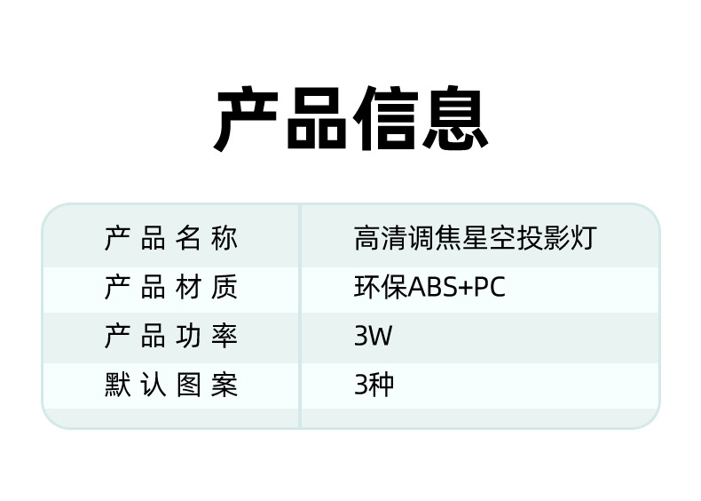 详情页13