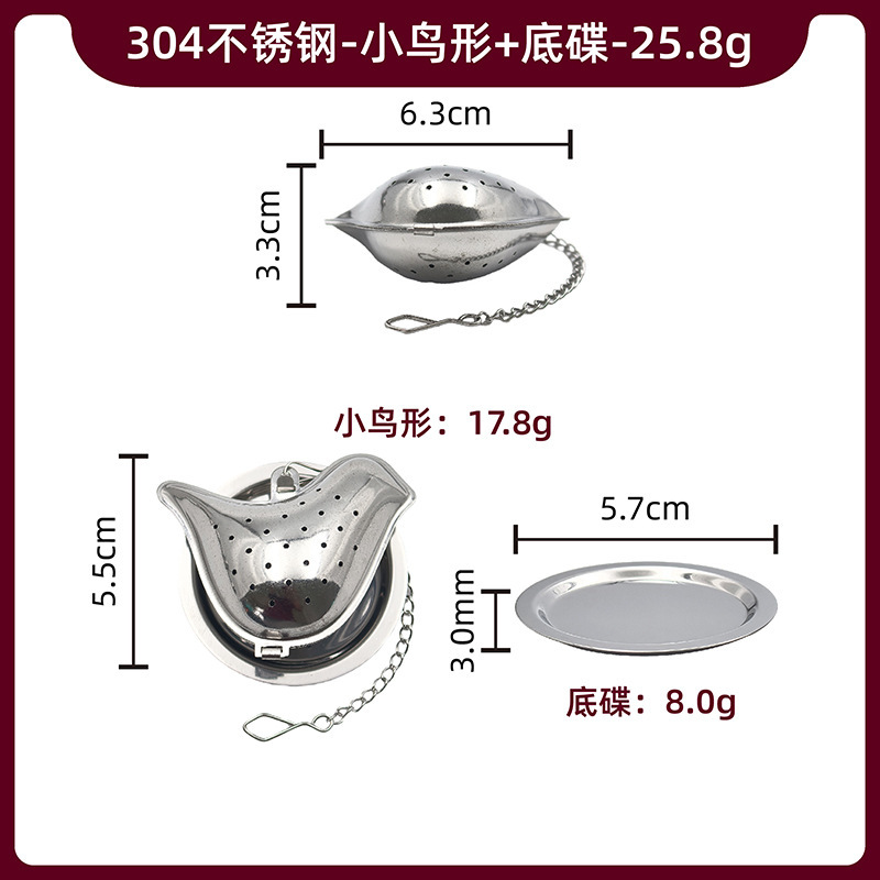 304 ステンレス鋼の愛のティーポット型茶漏れ防止濾過茶残渣チェーンティーメーカー国境を越えた供給迅速な配信 48 時間|undefined