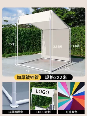 Tent Outdoor Sloping Top Avtomobil dam çadırları - 2mx2mstall-shed-off-white