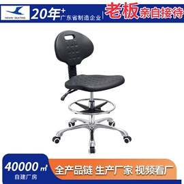 防静电椅;排椅、等候椅;家具配件