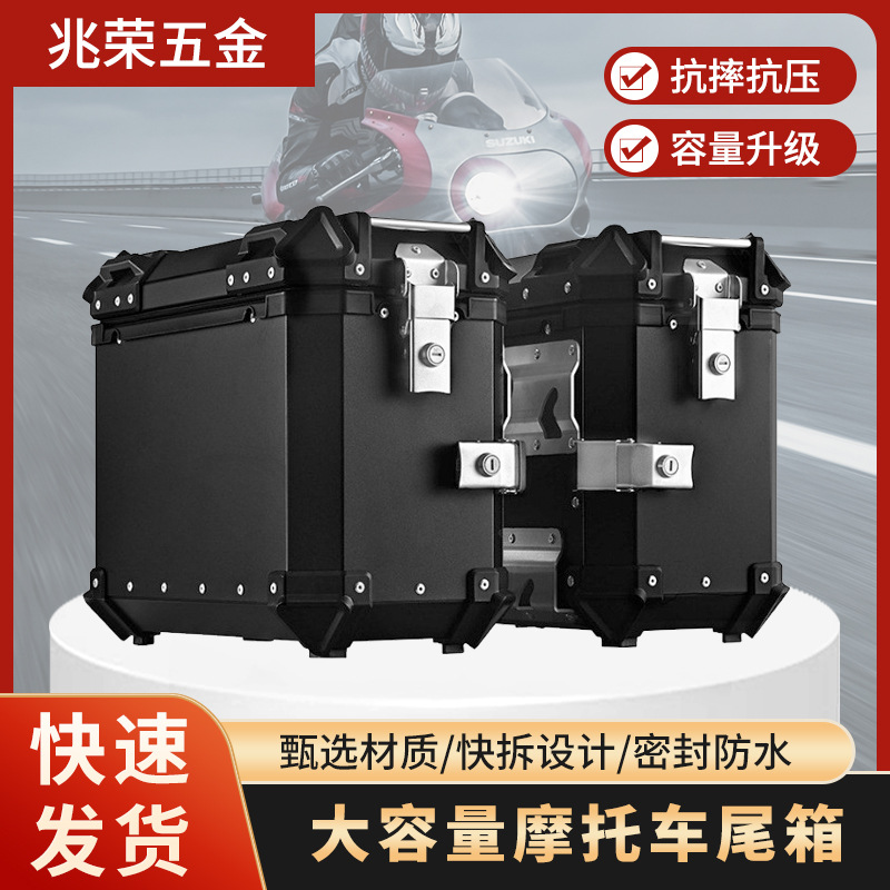 35L motocicleta universal aleación de aluminio caja lateral plana Negro/Plata Capacidad extendida de larga distancia de viaje de camping