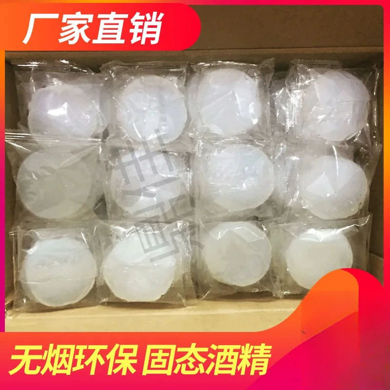 Твердый сухой горелочный блок для зажигания спирта, бытовой помощник для горения, горячий горшок, топливо для рыбы на гриле, твердый спирт, бездымный воск, устойчивый к ожогам на открытом воздухе