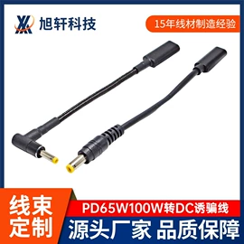 电源线;音视频线;连接器