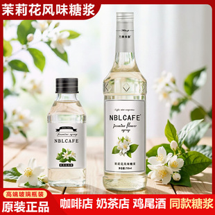 ԭ�b�����Lζ�ǝ{750ml�����¶���Ȱ�H�uβ���̲���ǝ{����