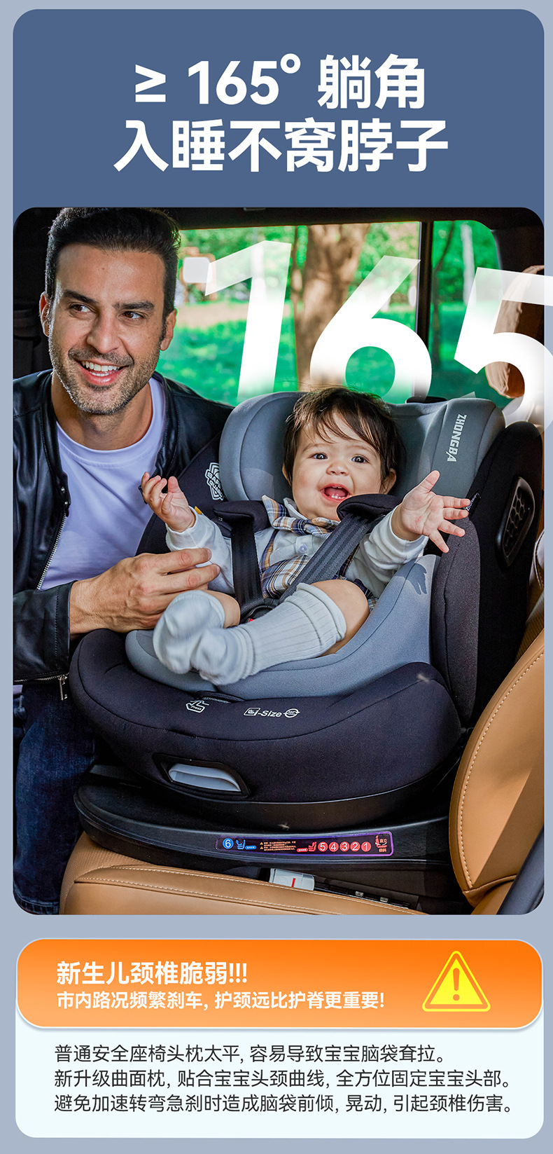 Zhongba Technology Cabin Pro Kids Safety Seat Car Support Leg Baby Car 0-12 Years Old Portable Universal