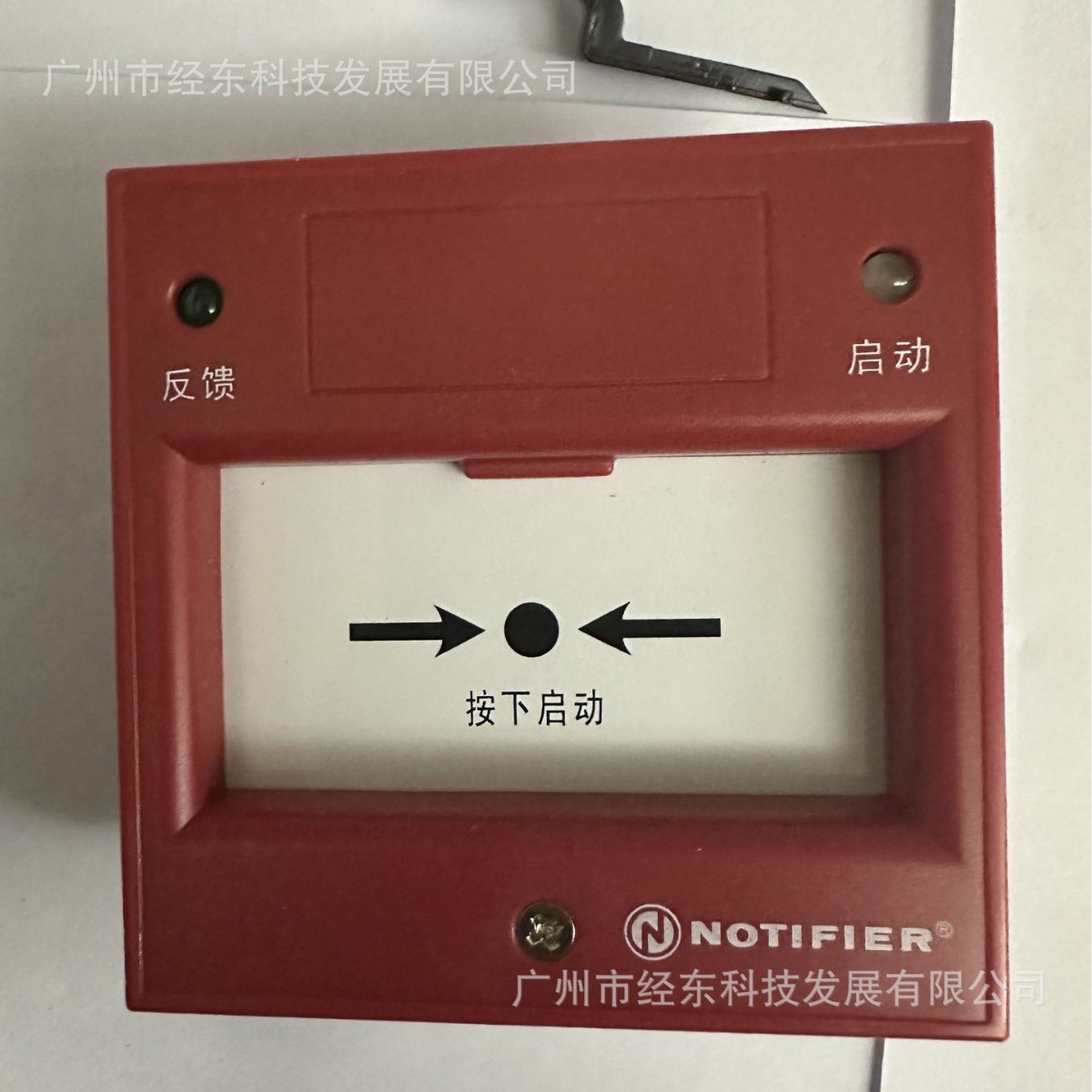 供应诺帝菲尔 智能消火栓按钮M500H