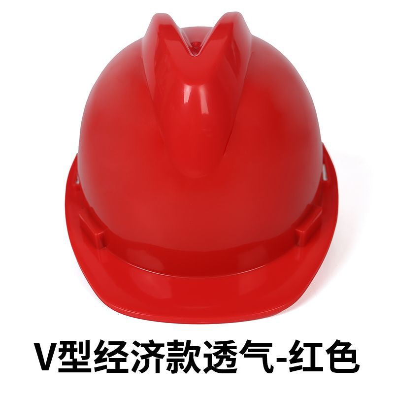 高强度透气工地安全帽男施工领导建筑工程防撞帽国标头帽全盔印字|undefined