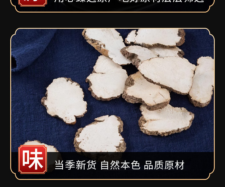 Hu Ru Jun (Lignosus rhinocerotis) — Tiger Milk Mushroom Dried Slices for Soup & Tea quality and texture