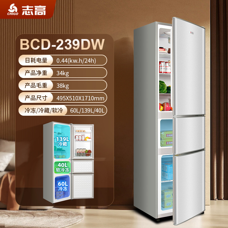 Refrigerador pequeño Chigo de 136-239 litros para uso doméstico, ideal para alquiler, con funciones de refrigeración y congelación, mini refrigerador de tres puertas para dormitorio.
