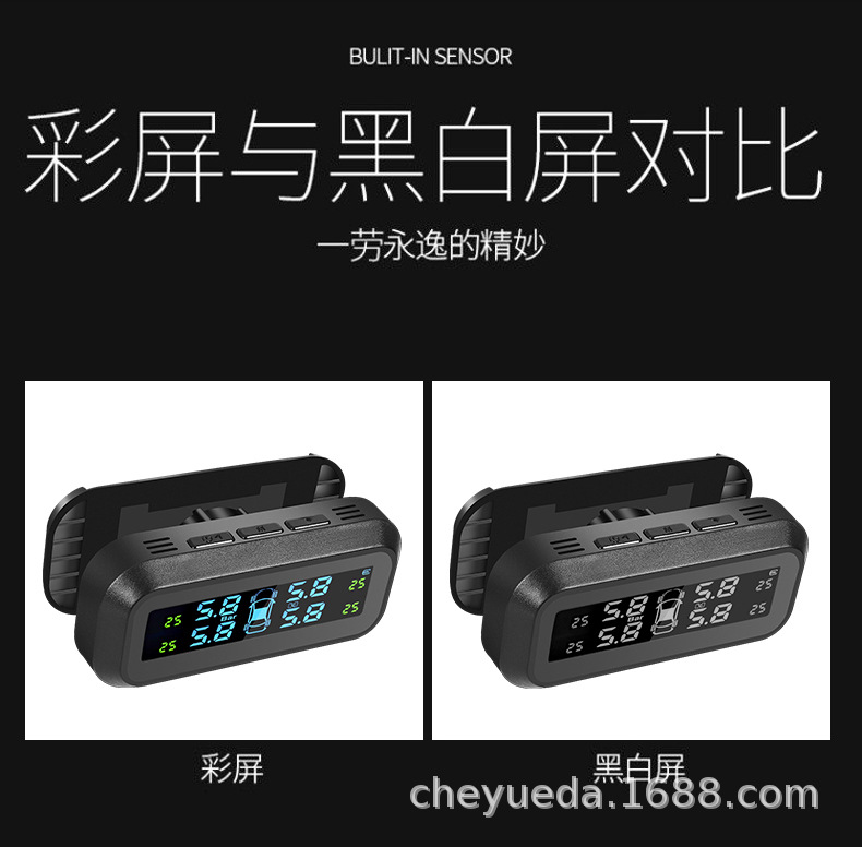 Tire pressure monitor hidden glass 360 ° angle adjustment solar wireless installation built-in external