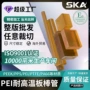 耐高温绝缘工程刚性管材