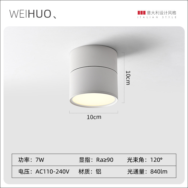 明装ダウンライト折り畳み穴なし家庭用リビングルーム天井式led天井ランプ北欧風黒色バルコニーダウンライト|undefined