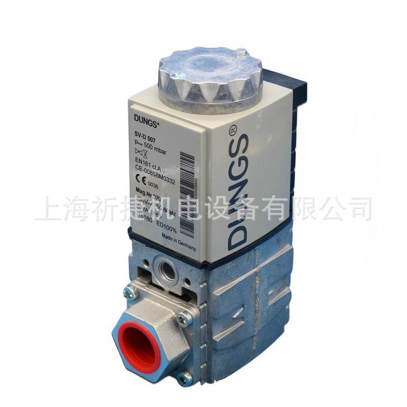 SV-D507|燃气单电磁阀|DUNGS