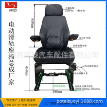 座椅厂家生产前后可电动调节座椅总成， 模拟汽车驾驶室电动座椅