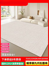 分體式石墨烯加熱地毯客廳 家用地暖墊 電熱地毯可拆洗發熱取暖墊