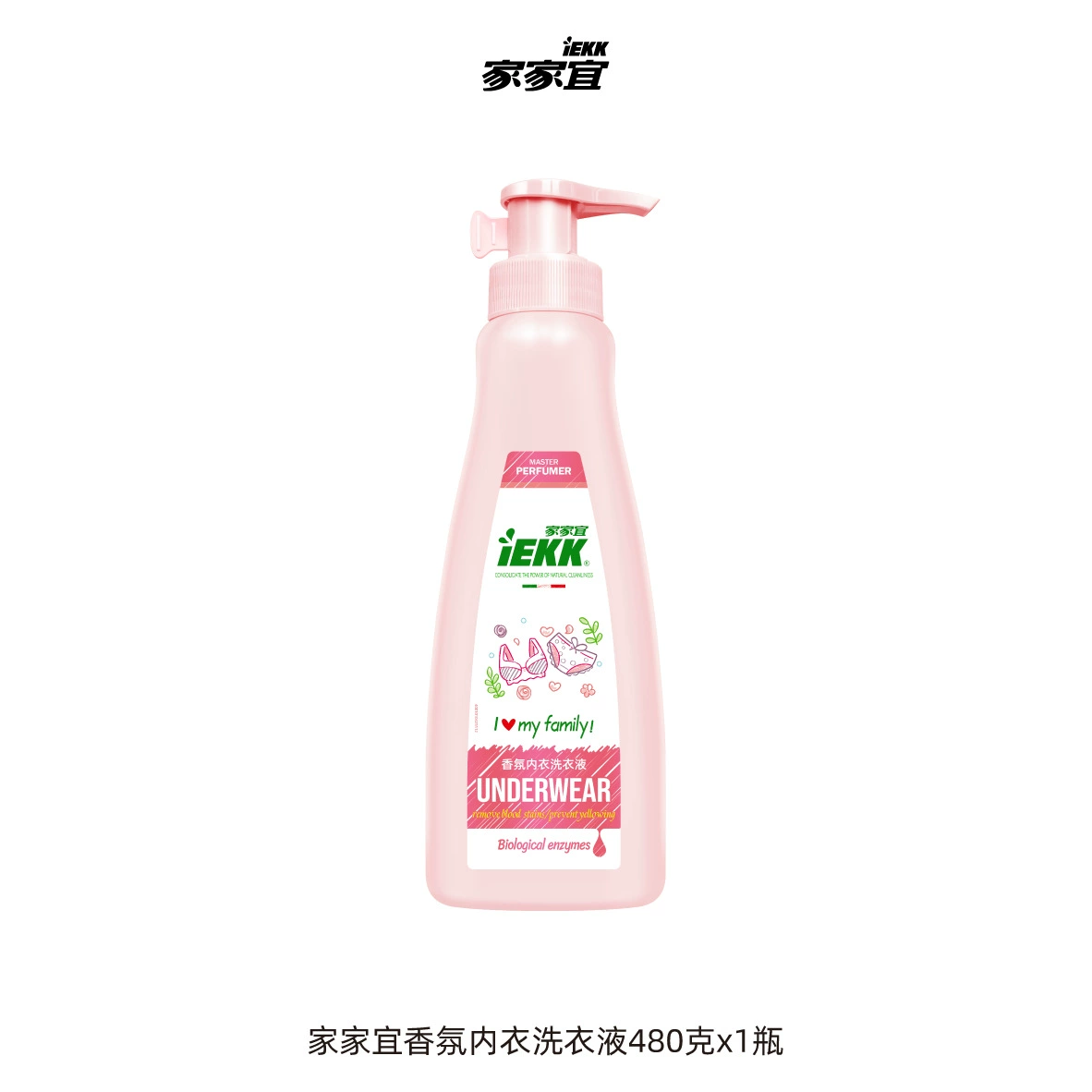 Жидкость для нижнего белья Jiajiayi