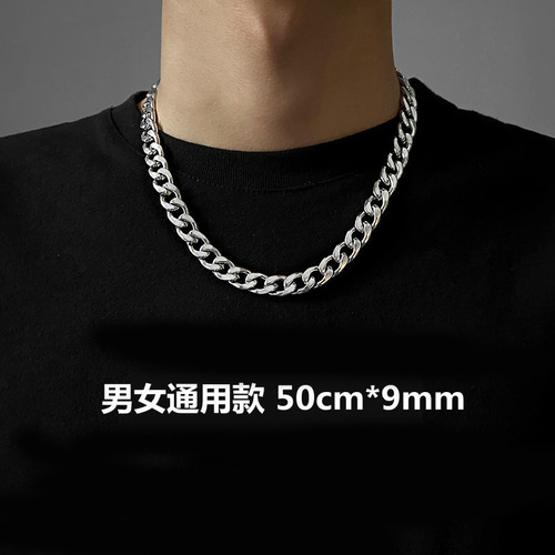 Wholesale NK Chain European and American Titanium Steel Cuban Chain Necklace Men's and Women's Trendy Hip Hop Simple Multi-purpose Accessory Non-fading Thick 