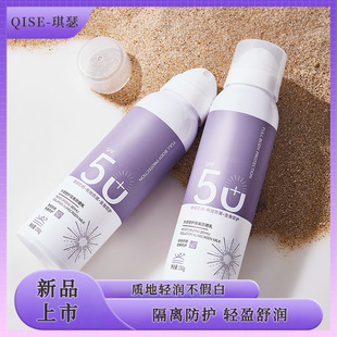 �����FSPF50+�����⾀Ę������ڷ�ˮ�������м���yȫ������˪