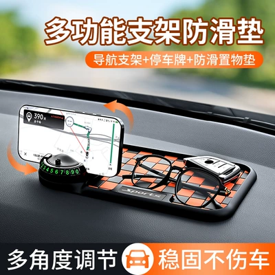 Anti-slip mat — High Temperature