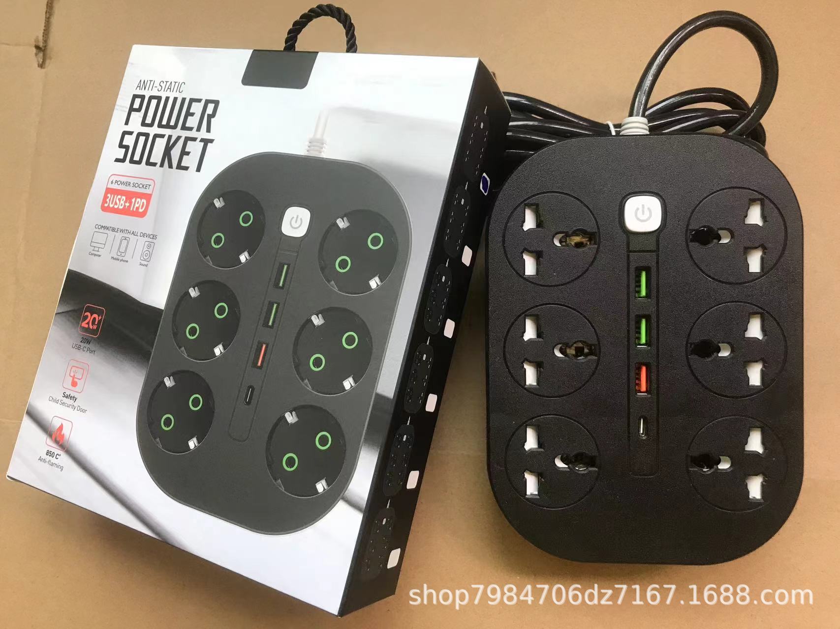 T-U06 - 6 ¥26.5 (2m)