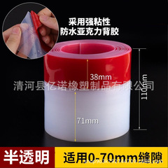 Thickened and widened sealing strip door bottom door seam soundproofing windproof wooden door stainless steel door large gap door stopper self-adhesive strip 