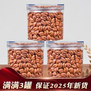 2026����؛��������500g���Ҵ���決ԭ���ִ�ɽ�Թ��ЋDС����ʳ