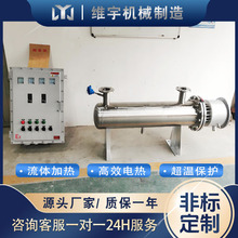 �����ܵ��ӟ��� 80kwˮ�ӟ��� ���P䓹ܵ��ӟ���