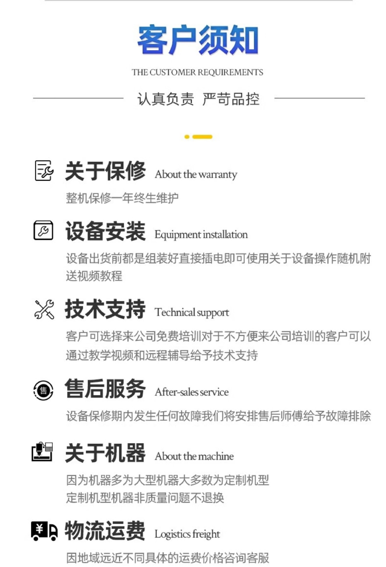 详情图22.png