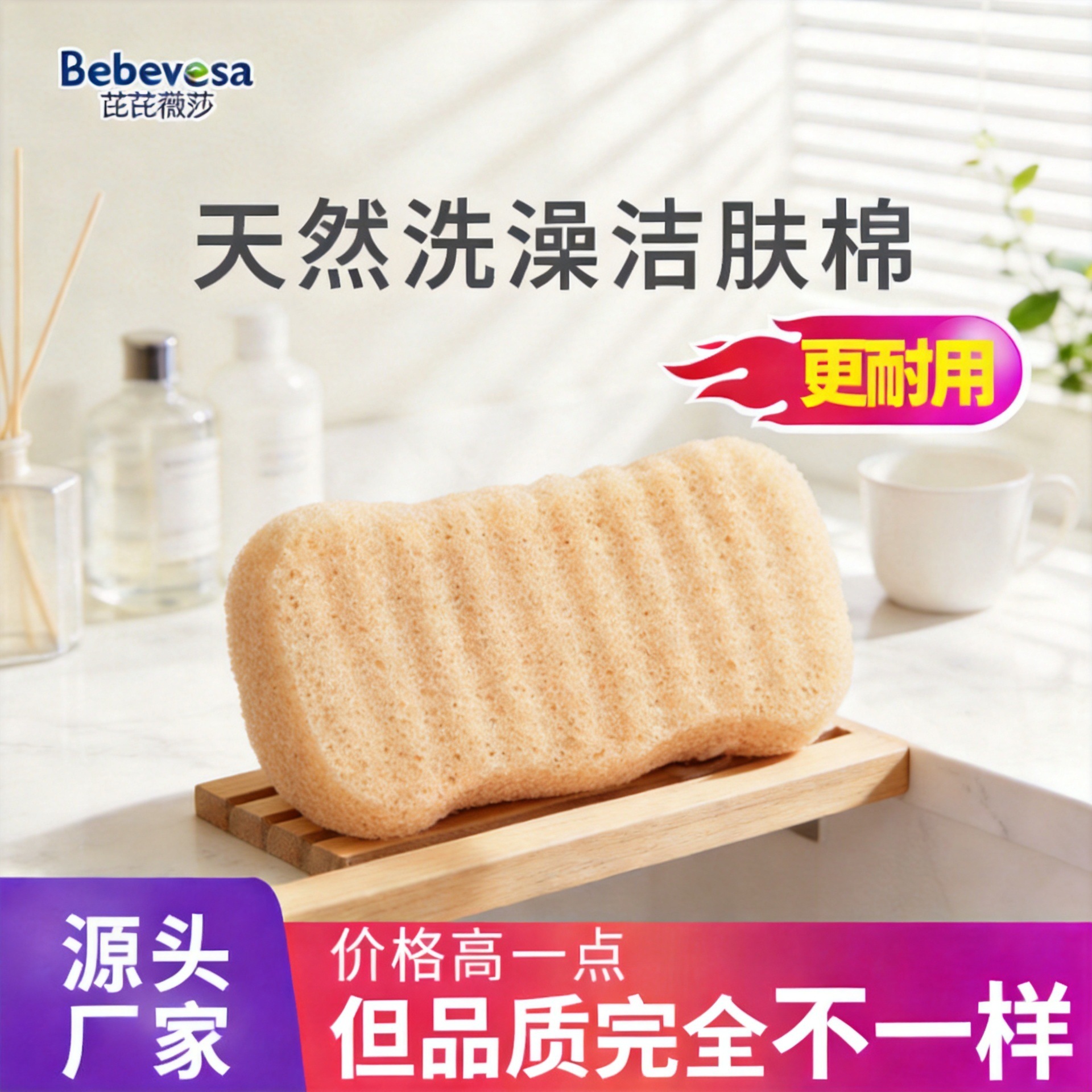 children's bath sponge for face washing for bathing