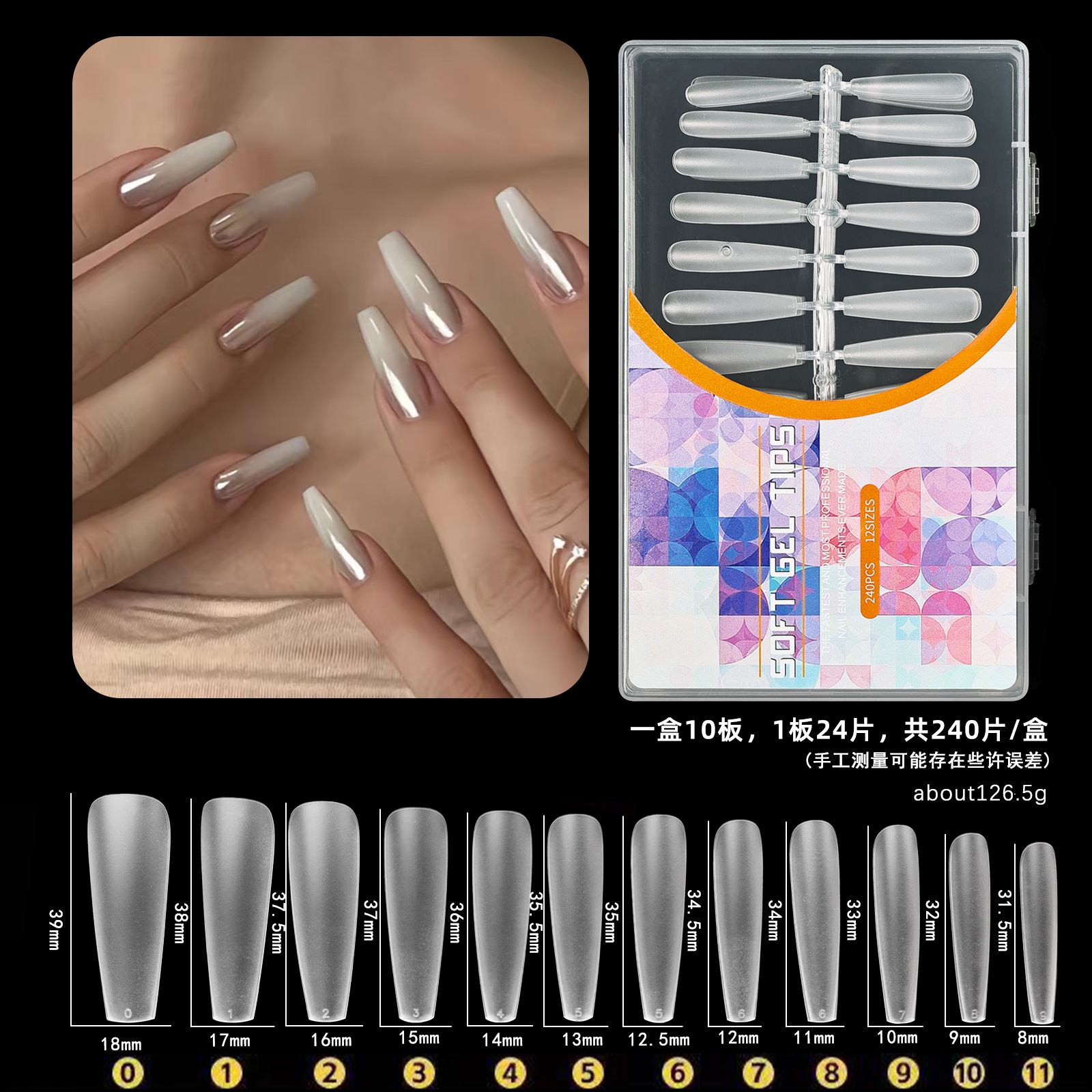 Manicure Dog esmalte de uñas largo tipo T2025 nuevo arco C sin marcas ultra delgado sin molienda de tallar todo el pegado especial para manicurecería