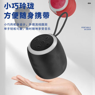 Cloth, small handheld speakers, travel lights, bluetooth