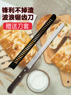 * no crumbs bread knife cake knife slicing knife cutting toast baking cutting household toast serrated knife crumbs white white