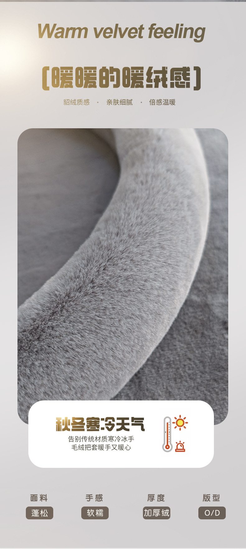 Car steering wheel cover winter plush mink velvet winter warm solid color handle short fluff cross-border a generation of hair