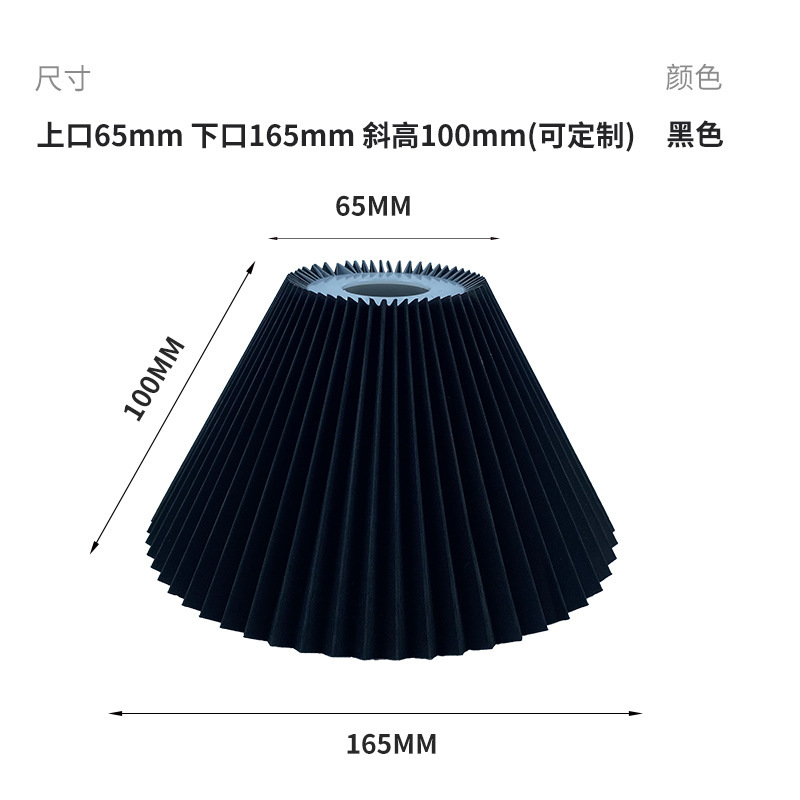 跨境PP塑料百褶灯罩可拆卸碎花折叠灯罩透光好羊皮纸布艺褶皱灯罩|undefined