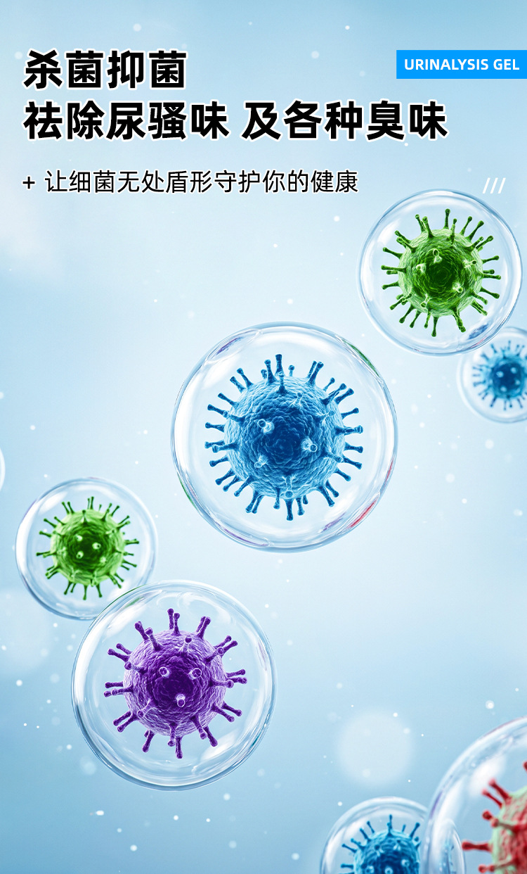 Urinary Solidifier, Toilet Solidifier, Medical Waste Absorbent Resin, Emergency Urine Bag, Leak-Proof and Deodorizing Urine Bag Gel