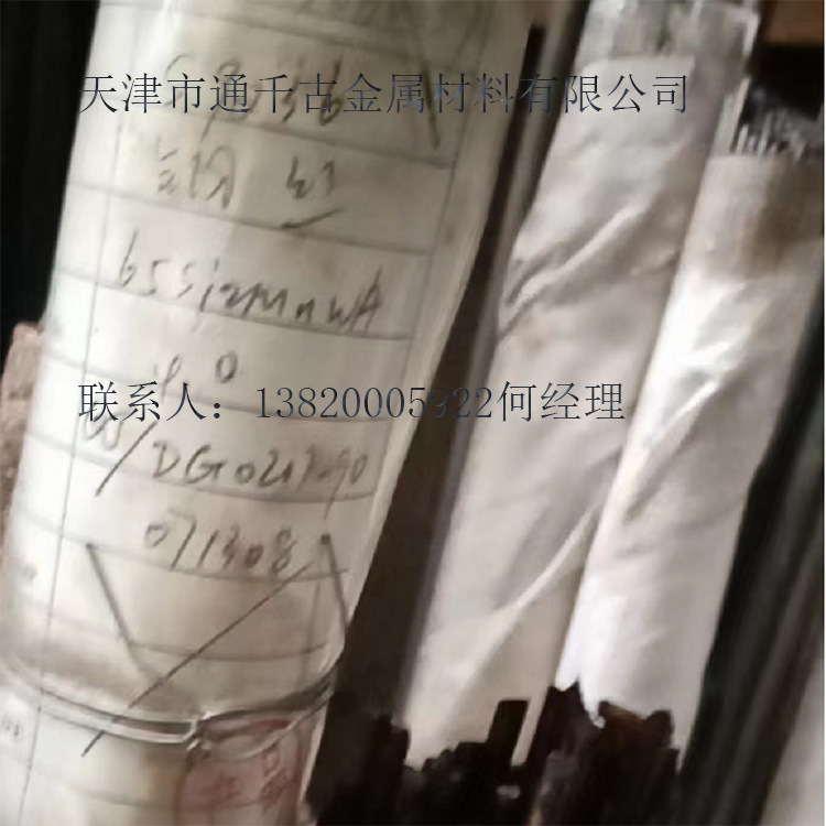 现货销售航空用钢丝绳 标准YB261-73 YB261-88钢丝绳