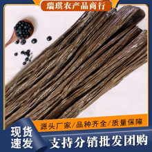 原浆黑豆腐竹干货豆皮商用凉拌专用火锅配料干净手工黑腐竹袋装