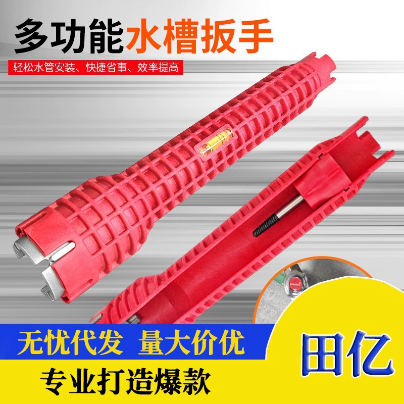 Бытовая ванная комната восемь в одном многофункциональный ключ для раковины Смеситель-артефакт умывальник специальные аппаратные инструменты