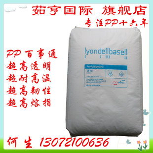 RP344N PP Korea DaliN RP344r Good Gloss HP740T EP332k EP300r