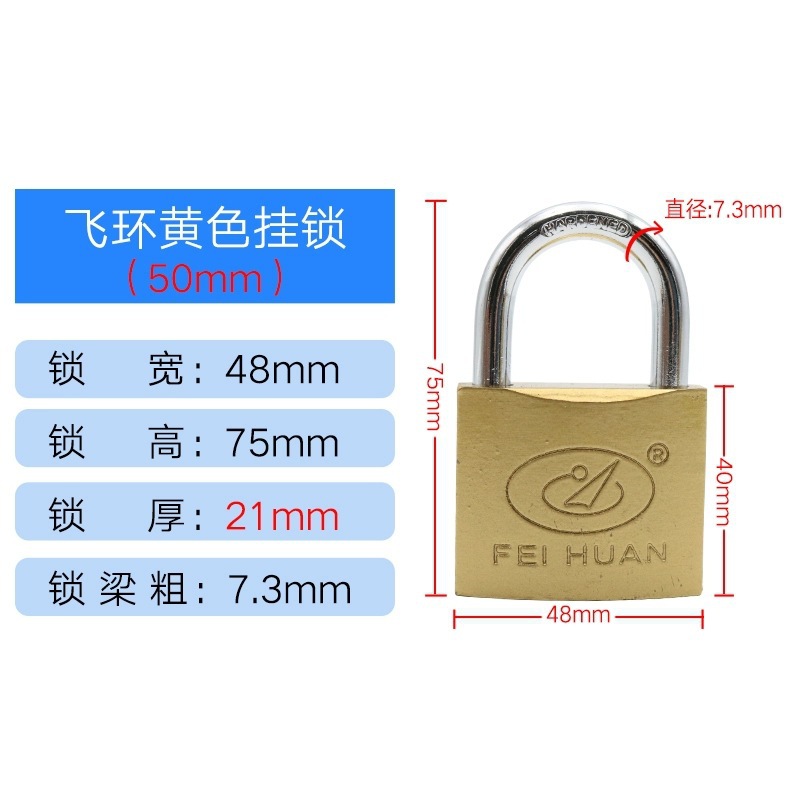 Cerradura de anillo volante cerradura de bloqueo de Internet café cerradura de caja de medidor eléctrico cerradura de cobre cerradura cerradura de gabinete cerradura pequeña cerradura
