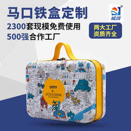 定制儿童锁手提铁盒金属锁扣提手方形马口铁翻盖手挽盒带锁礼盒